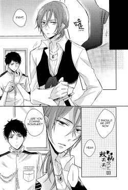 Page 17 of ×pirates!