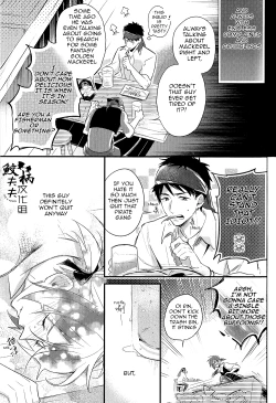 Page 24 of ×pirates!