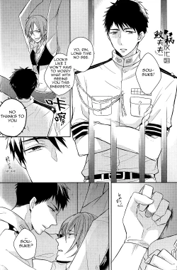 Page 3 of ×pirates!