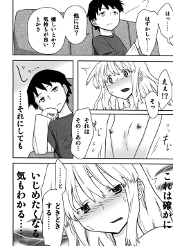 Page 22 of Jinsei Game Alter