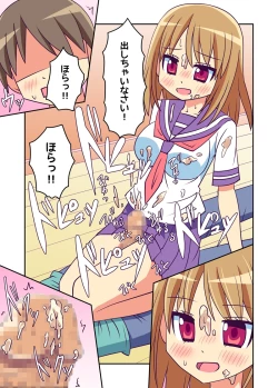 Page 22 of Imouto de Koufun suru Hentai niwa Watashi ga Oshioki Shite Ageru!