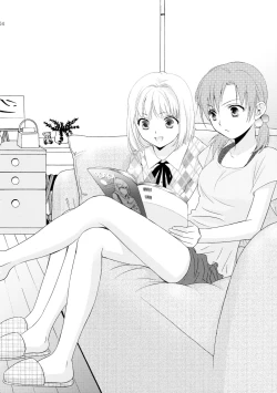 Page 5 of Shimai-teki Renai Ron