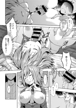 Page 103 of COMIC Anthurium 024 2015-04