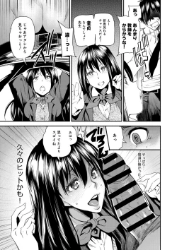 Page 186 of COMIC Anthurium 024 2015-04