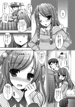 Page 298 of COMIC Anthurium 024 2015-04