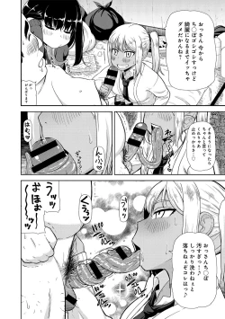 Page 343 of COMIC Anthurium 024 2015-04