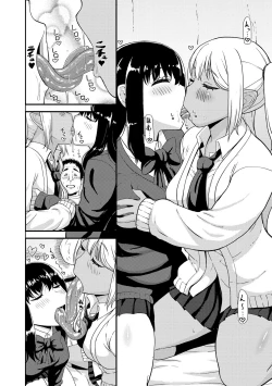 Page 347 of COMIC Anthurium 024 2015-04