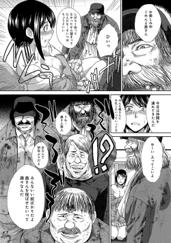 Page 44 of COMIC Anthurium 024 2015-04