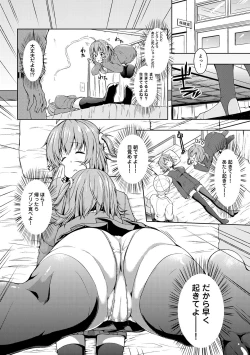 Page 97 of COMIC Anthurium 024 2015-04