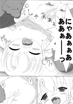 Page 21 of Neko Puni!