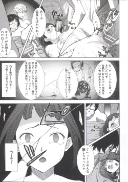 Page 124 of Ane Unsweet - Mihiragi Hiyori +