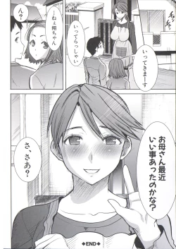 Page 183 of Ane Unsweet - Mihiragi Hiyori +