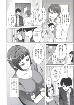 Page 187 of Ane Unsweet - Mihiragi Hiyori +