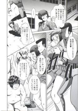 Page 19 of Ane Unsweet - Mihiragi Hiyori +