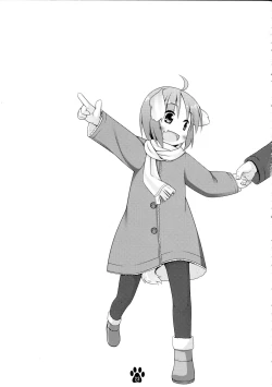 Page 23 of Meiko to Honobono Oomisoka