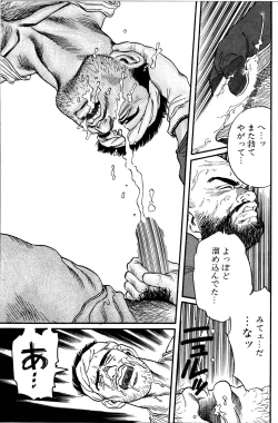 Page 208 of Jujitsu Kyoshi