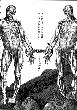 Page 234 of Jujitsu Kyoshi