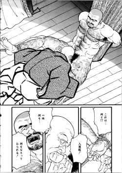 Page 268 of Jujitsu Kyoshi