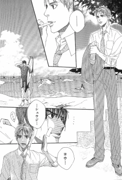 Page 114 of Kinniku Otoko Vol. 1