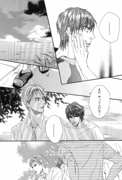 Page 116 of Kinniku Otoko Vol. 1