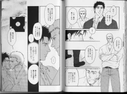 Page 106 of Kinniku Otoko Vol. 3