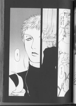 Page 56 of Kinniku Otoko Vol. 3