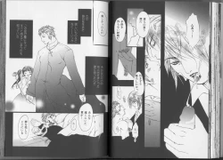 Page 61 of Kinniku Otoko Vol. 3