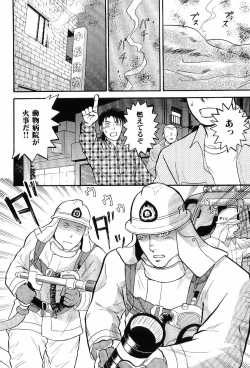 Page 128 of Kinniku Otoko Vol. 4