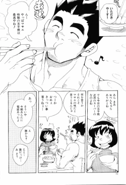Page 8 of Kinniku Otoko Vol. 6