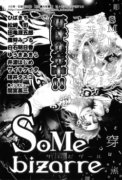 Page 74 of Kinniku Otoko Vol. 7