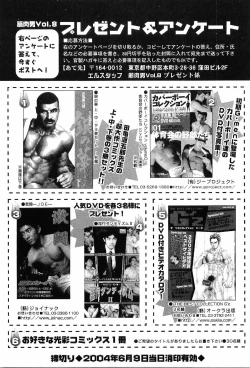 Page 174 of Kinniku Otoko Vol. 8