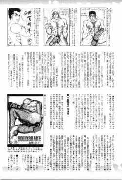 Page 178 of Kinniku Otoko Vol. 8