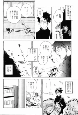 Page 59 of Kinniku Otoko Vol. 8