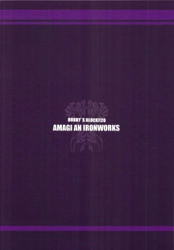 Page 26 of HOBBY`S BLOCK!! 20 Kimeseku Izon Fumina Senpai