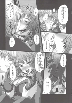 Page 4 of HOBBY`S BLOCK!! 20 Kimeseku Izon Fumina Senpai