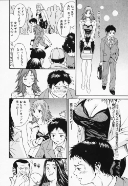 Page 124 of Hakui no Kimi ni Koi Shiteru - Crazy to You in White...