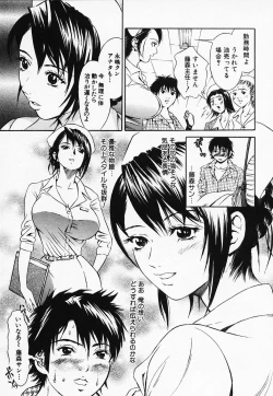 Page 141 of Hakui no Kimi ni Koi Shiteru - Crazy to You in White...