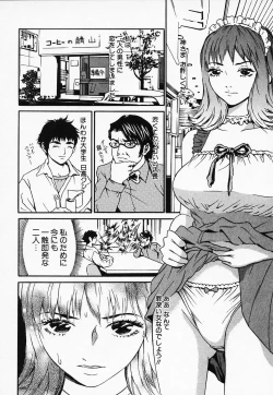 Page 152 of Hakui no Kimi ni Koi Shiteru - Crazy to You in White...