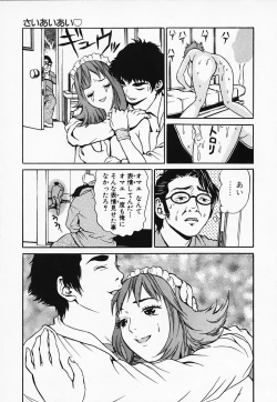Page 169 of Hakui no Kimi ni Koi Shiteru - Crazy to You in White...