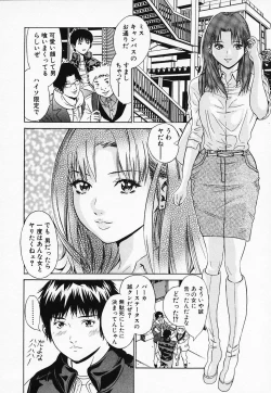 Page 172 of Hakui no Kimi ni Koi Shiteru - Crazy to You in White...