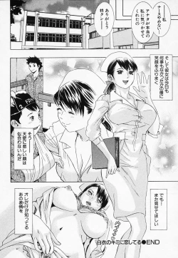 Page 28 of Hakui no Kimi ni Koi Shiteru - Crazy to You in White...