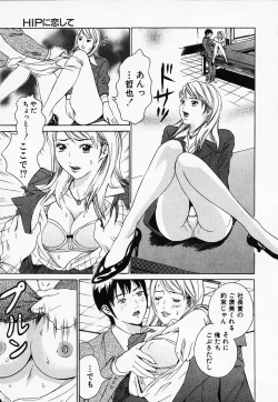 Page 35 of Hakui no Kimi ni Koi Shiteru - Crazy to You in White...