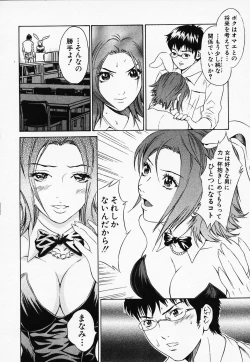Page 54 of Hakui no Kimi ni Koi Shiteru - Crazy to You in White...