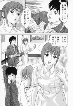 Page 85 of Hakui no Kimi ni Koi Shiteru - Crazy to You in White...