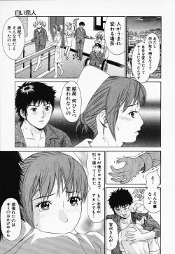 Page 91 of Hakui no Kimi ni Koi Shiteru - Crazy to You in White...