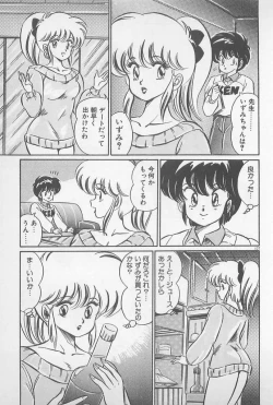 Page 107 of Ganbare Minako Sensei!