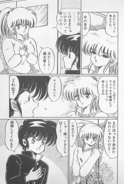 Page 129 of Ganbare Minako Sensei!