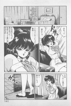Page 141 of Ganbare Minako Sensei!