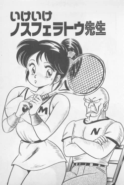 Page 151 of Ganbare Minako Sensei!