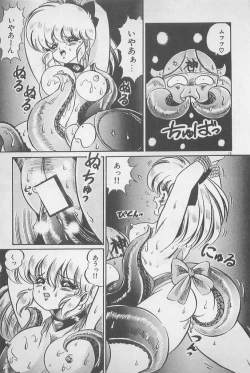 Page 15 of Ganbare Minako Sensei!